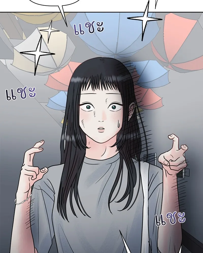 รักนี้ไม่ต้องมีเซนส์ ตอนที่ 13 รูปที่ 58