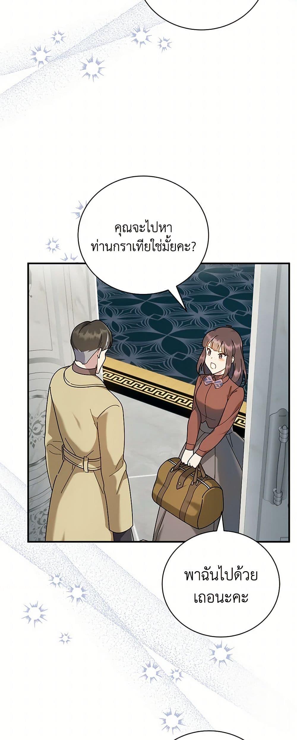 Manga-lc-com อ่านมังงะ อ่านการ์ตูน ออนไลน์ ฟรี Golden Light Gratia, The Child Loved By God ตอนที่ 1 2 3 4 5 6 7 8 9 10 11 12 13 14 ฟรี ไม่มีโฆษณา Manga-lc - อ่าน มังงะ อ่าน การ์ตูน ออนไลน์ อ่านมังงะ ฟรี