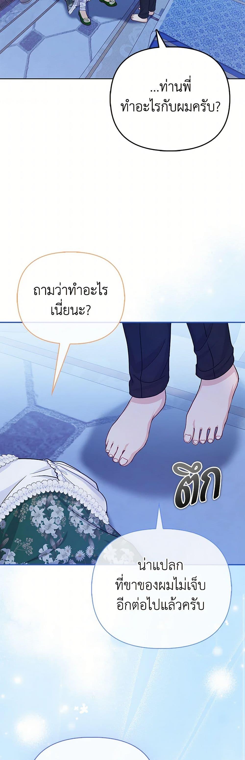 Manga-lc-com อ่านมังงะ อ่านการ์ตูน ออนไลน์ ฟรี Loved by the Villains ตอนที่ 1 2 3 4 5 6 7 8 9 10 11 12 13 14 ฟรี ไม่มีโฆษณา Manga-lc - อ่าน มังงะ อ่าน การ์ตูน ออนไลน์ อ่านมังงะ ฟรี