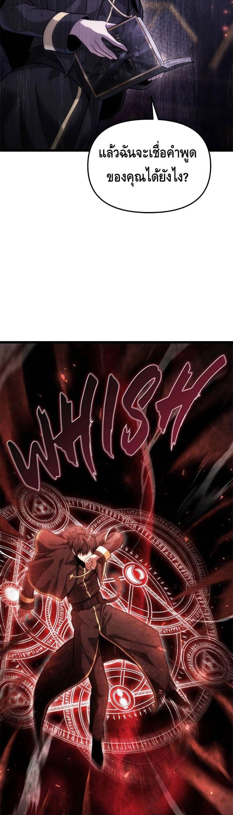 Manga-lc-com อ่านมังงะ อ่านการ์ตูน ออนไลน์ ฟรี The Necromancer Family’s Young Heir ตอนที่ 1 2 3 4 5 6 7 8 9 10 11 12 13 14 ฟรี ไม่มีโฆษณา Manga-lc - อ่าน มังงะ อ่าน การ์ตูน ออนไลน์ อ่านมังงะ ฟรี