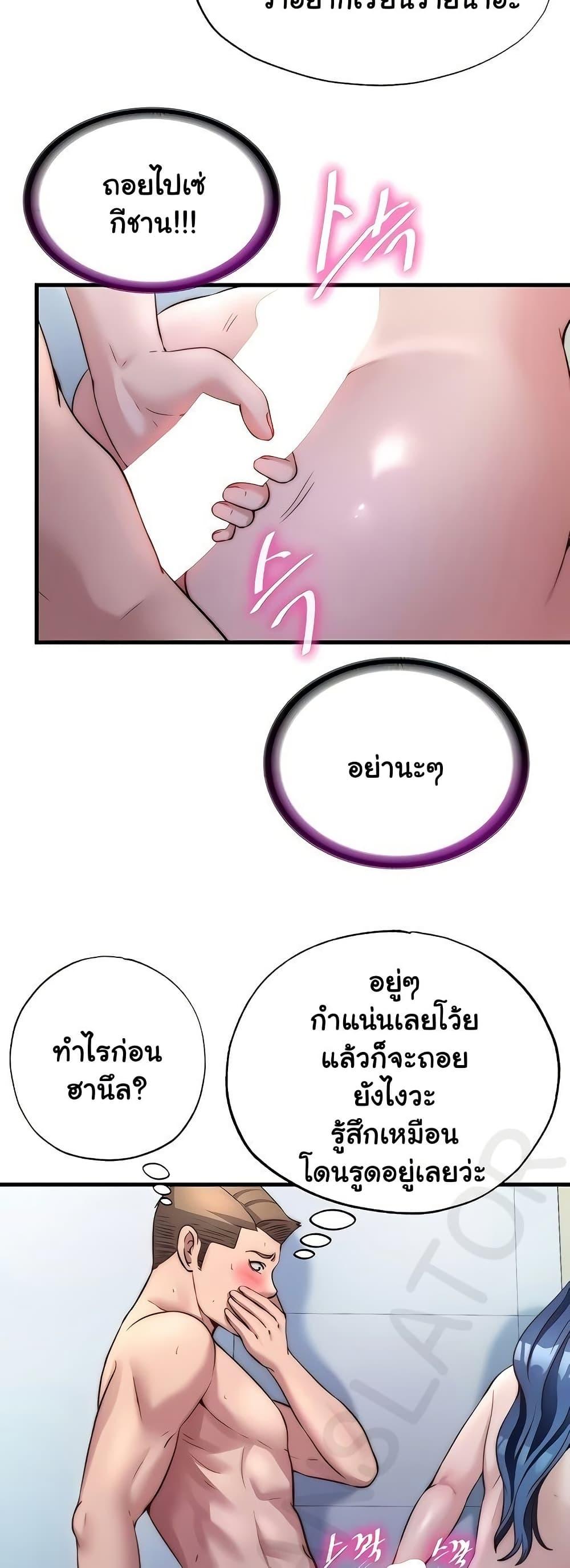 Doujin-Lc- อ่าน โดจิน มังฮวา เกาหลี ญี่ปุ่น จีน แปลไทย A Situation Full ตอนที่ 1 2 3 4 5 6 7 8 9 10 11 12 13 14 ฟรี ไม่มีโฆษณา อ่าน โดจิน Manhwa เกาหลี ญี่ปุ่น จีน เรามีครบ คัดมาให้เน้นๆ โดจิน 18+ รับประกันความฟินโดย  Doujin Lc