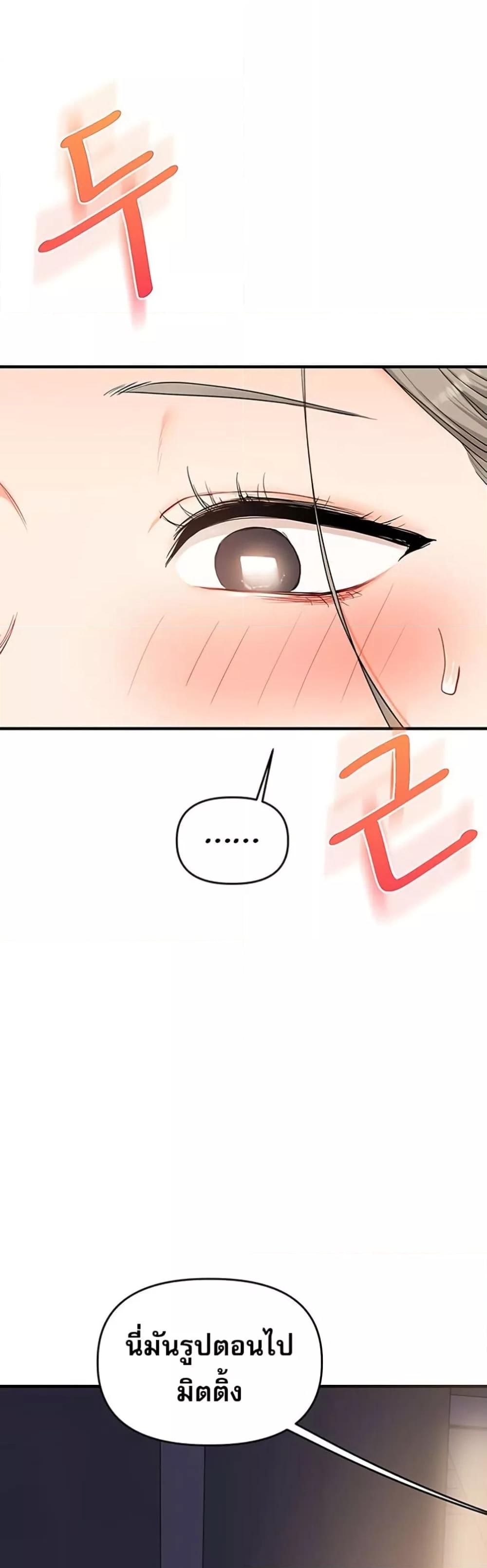 Doujin-Lc- อ่าน โดจิน มังฮวา เกาหลี ญี่ปุ่น จีน แปลไทย Relationship Reversal ตอนที่ 1 2 3 4 5 6 7 8 9 10 11 12 13 14 ฟรี ไม่มีโฆษณา อ่าน โดจิน Manhwa เกาหลี ญี่ปุ่น จีน เรามีครบ คัดมาให้เน้นๆ โดจิน 18+ รับประกันความฟินโดย  Doujin Lc