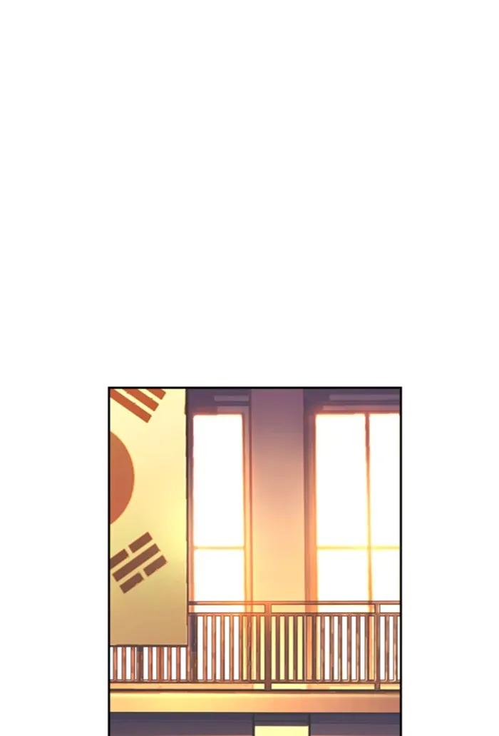 พี่ชายสายบอดี้การ์ด ตอนที่ 74 รูปที่ 2