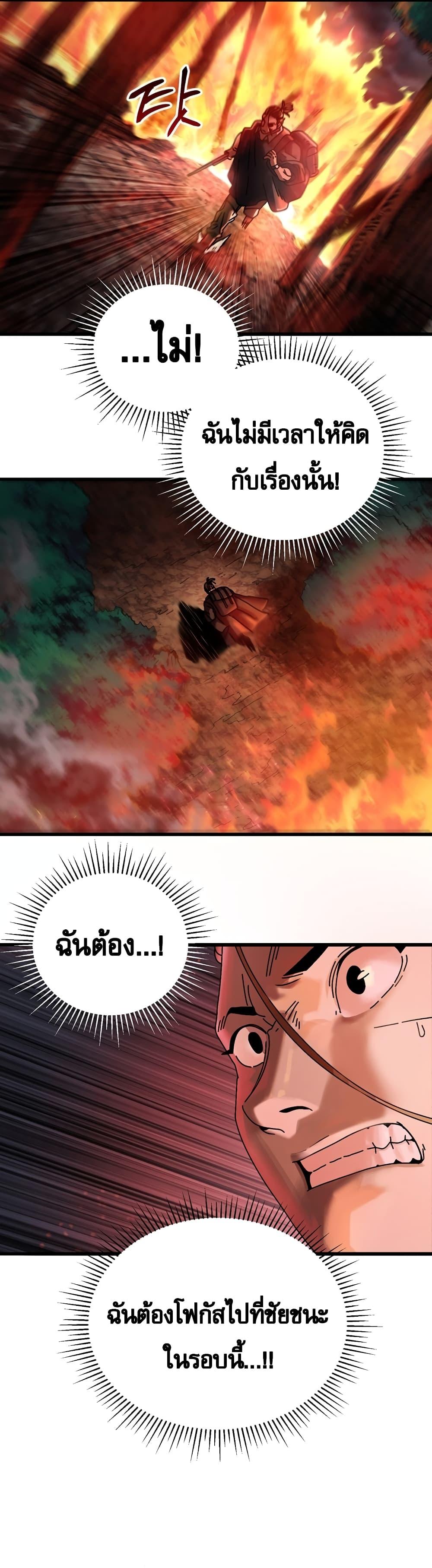 Manga-lc-com อ่านมังงะ อ่านการ์ตูน ออนไลน์ ฟรี Introduction to Survival ตอนที่ 1 2 3 4 5 6 7 8 9 10 11 12 13 14 ฟรี ไม่มีโฆษณา Manga-lc - อ่าน มังงะ อ่าน การ์ตูน ออนไลน์ อ่านมังงะ ฟรี