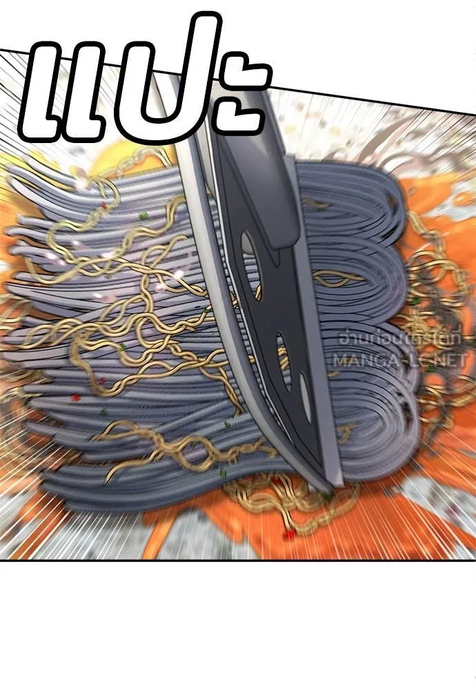 สนามเด็กล่า ตอนที่ 57 รูปที่ 103