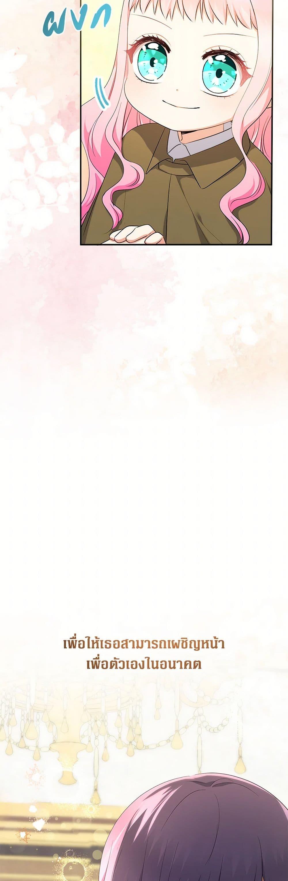 Manga-lc-com อ่านมังงะ อ่านการ์ตูน ออนไลน์ ฟรี Lord Baby Runs a Romance Fantasy With Cash ตอนที่ 1 2 3 4 5 6 7 8 9 10 11 12 13 14 ฟรี ไม่มีโฆษณา Manga-lc - อ่าน มังงะ อ่าน การ์ตูน ออนไลน์ อ่านมังงะ ฟรี