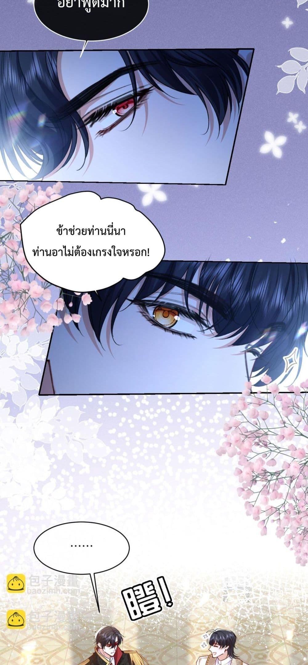 Manga-lc-com อ่านมังงะ อ่านการ์ตูน ออนไลน์ ฟรี ConfessingMyL ตอนที่ 1 2 3 4 5 6 7 8 9 10 11 12 13 14 ฟรี ไม่มีโฆษณา Manga-lc - อ่าน มังงะ อ่าน การ์ตูน ออนไลน์ อ่านมังงะ ฟรี