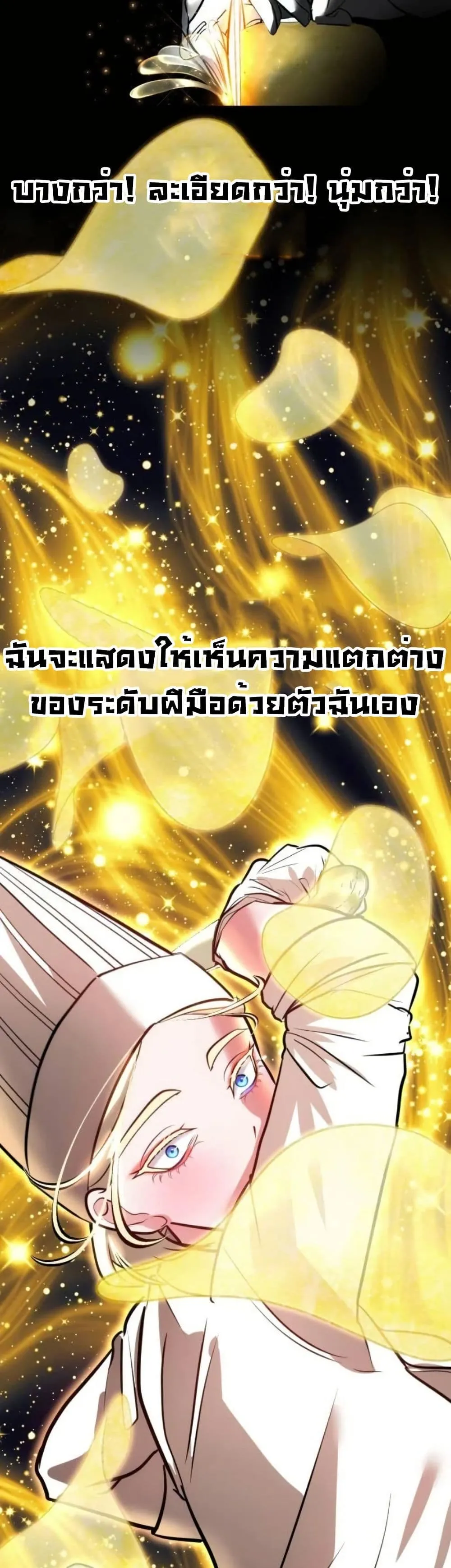 Manga-lc-com อ่านมังงะ อ่านการ์ตูน ออนไลน์ ฟรี Godeokchun’s Food Truck ตอนที่ 1 2 3 4 5 6 7 8 9 10 11 12 13 14 ฟรี ไม่มีโฆษณา Manga-lc - อ่าน มังงะ อ่าน การ์ตูน ออนไลน์ อ่านมังงะ ฟรี