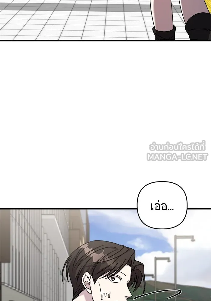 วายร้ายก็อยากมีรัก ตอนที่ 30 รูปที่ 138