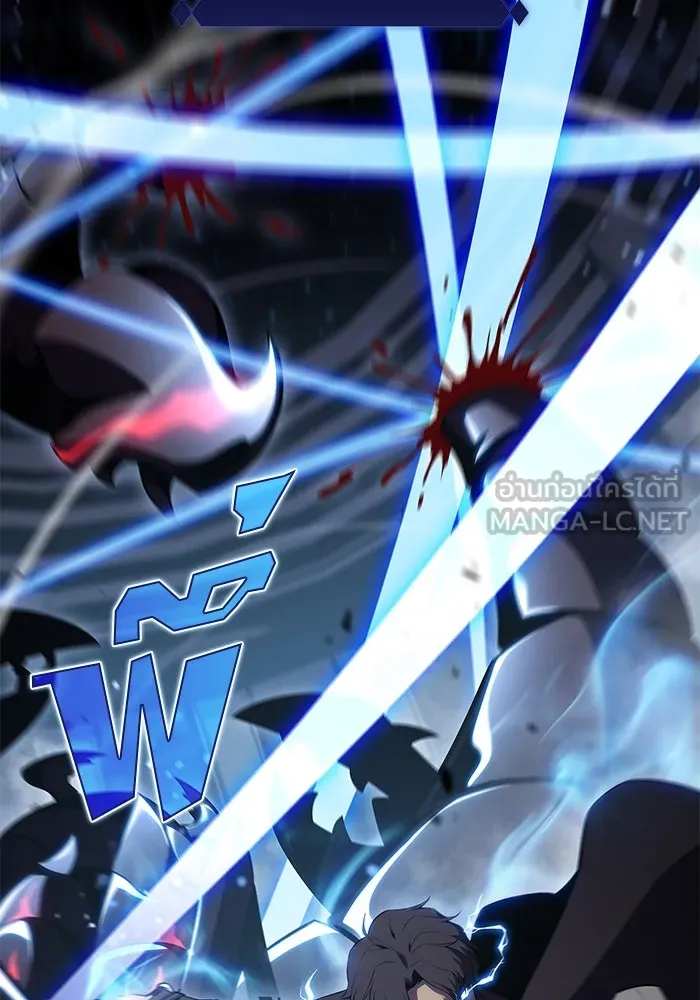 ผู้เล่นหน้าใหม่เลเวลแมกซ์ ตอนที่ 106 หายนะทั้ง 3 (2) รูปที่ 15