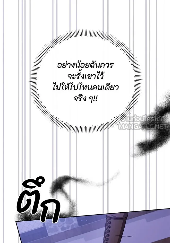 อยู่ดี ๆ ก็มีนางเอกนิยายเป็นเพื่อนบ้าน ตอนที่ 6 รูปที่ 57