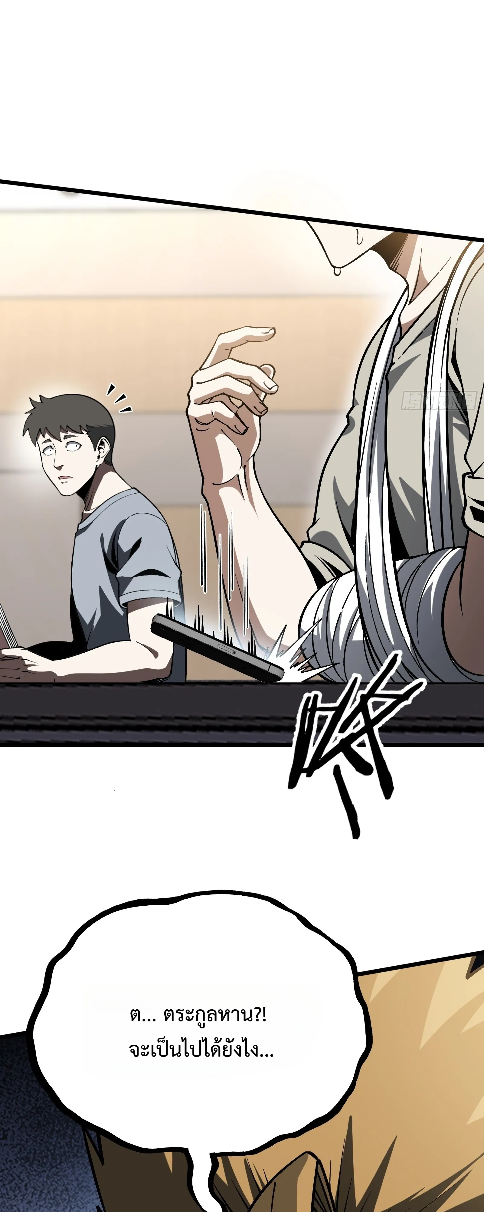 Manga-lc-com อ่านมังงะ อ่านการ์ตูน ออนไลน์ ฟรี City God Level Grandmaster เซียนสวรรค์คืนชีพครองเมือง ตอนที่ 1 2 3 4 5 6 7 8 9 10 11 12 13 14 ฟรี ไม่มีโฆษณา Manga-lc - อ่าน มังงะ อ่าน การ์ตูน ออนไลน์ อ่านมังงะ ฟรี