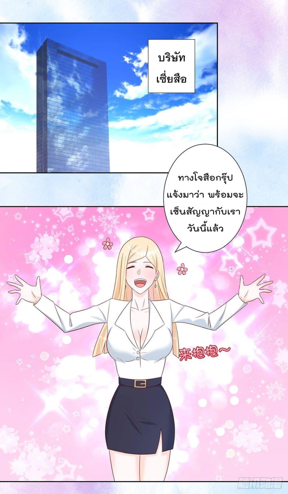 Manga-lc-com อ่านมังงะ อ่านการ์ตูน ออนไลน์ ฟรี The Cultivators Guardian in The City ตอนที่ 1 2 3 4 5 6 7 8 9 10 11 12 13 14 ฟรี ไม่มีโฆษณา Manga-lc - อ่าน มังงะ อ่าน การ์ตูน ออนไลน์ อ่านมังงะ ฟรี