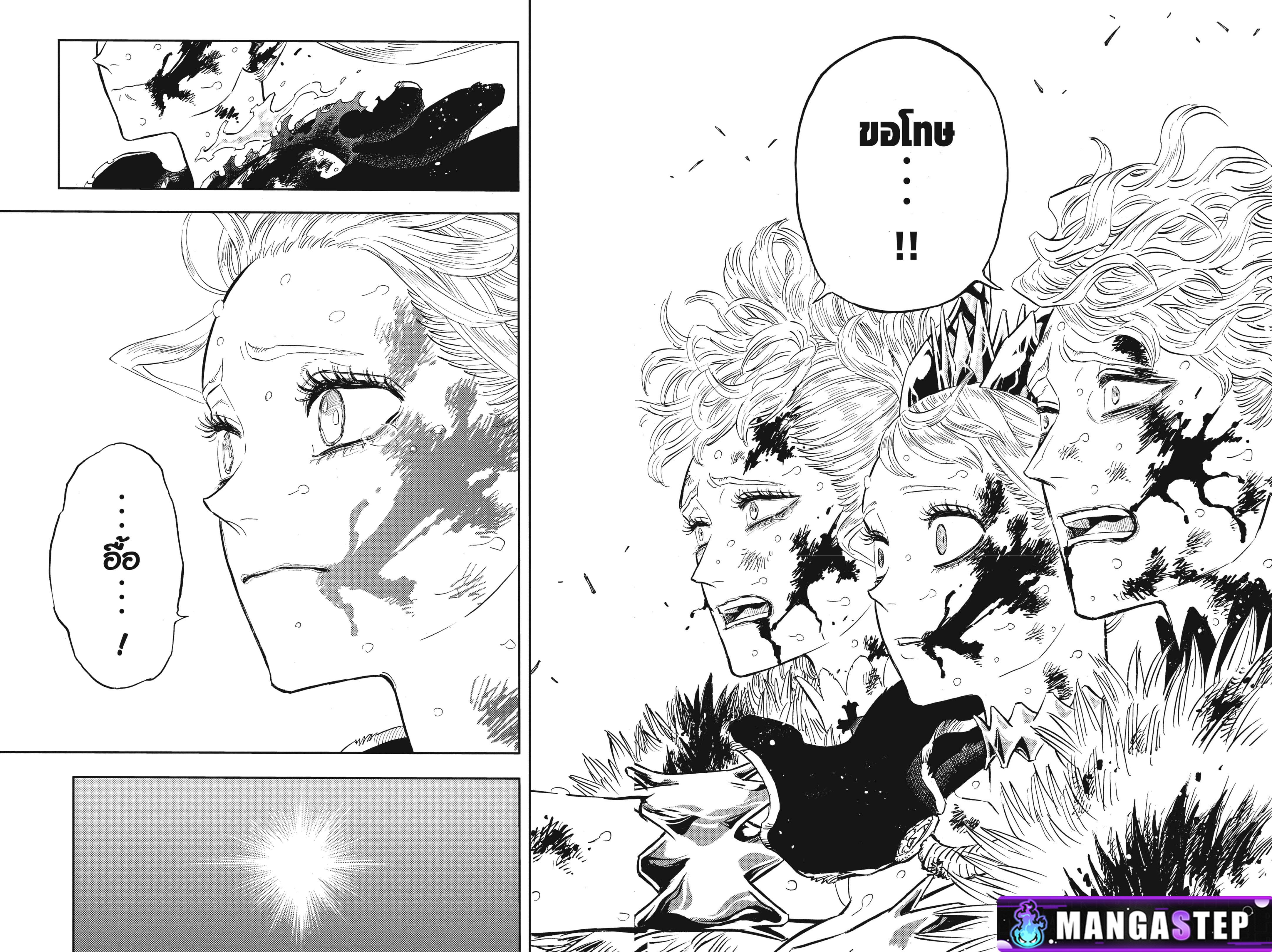Manga-lc-com อ่านมังงะ อ่านการ์ตูน ออนไลน์ ฟรี Black Clover ตอนที่ 1 2 3 4 5 6 7 8 9 10 11 12 13 14 ฟรี ไม่มีโฆษณา Manga-lc - อ่าน มังงะ อ่าน การ์ตูน ออนไลน์ อ่านมังงะ ฟรี