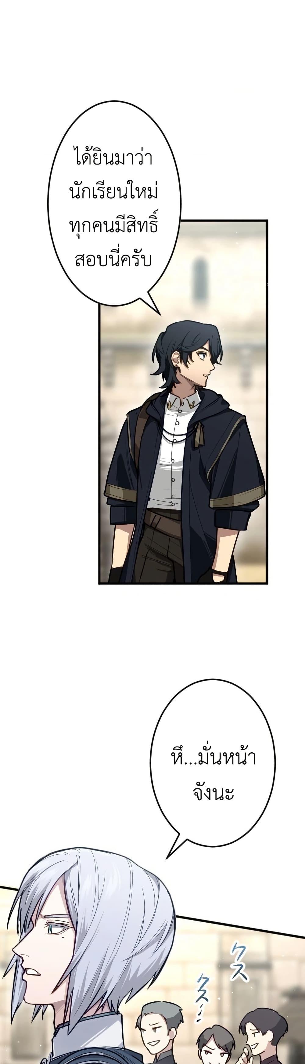 Manga-lc-com อ่านมังงะ อ่านการ์ตูน ออนไลน์ ฟรี The Magic Theory of the Regressed Sword Saint ตอนที่ 1 2 3 4 5 6 7 8 9 10 11 12 13 14 ฟรี ไม่มีโฆษณา Manga-lc - อ่าน มังงะ อ่าน การ์ตูน ออนไลน์ อ่านมังงะ ฟรี