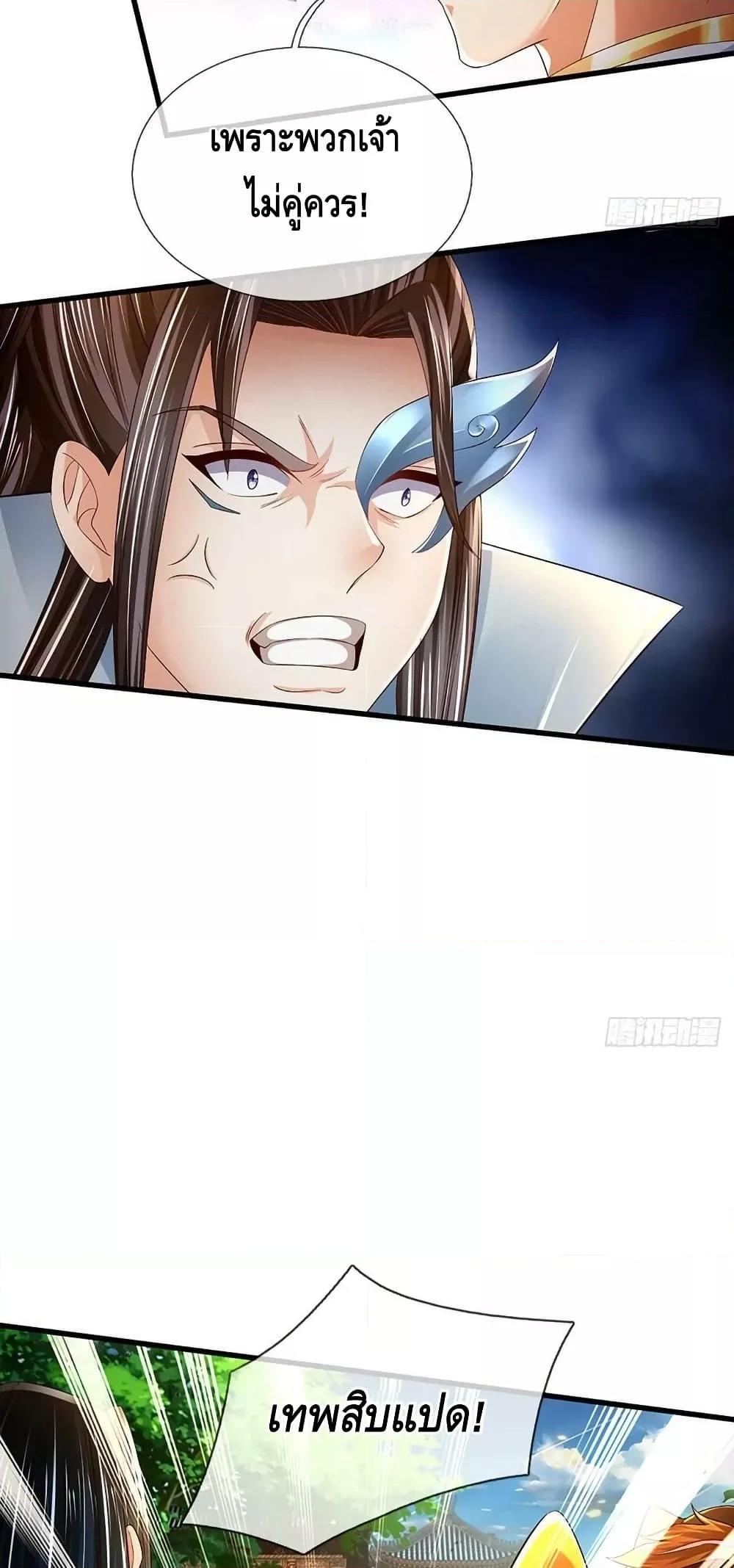 Manga-lc-com อ่านมังงะ อ่านการ์ตูน ออนไลน์ ฟรี OpeningtoSupr ตอนที่ 1 2 3 4 5 6 7 8 9 10 11 12 13 14 ฟรี ไม่มีโฆษณา Manga-lc - อ่าน มังงะ อ่าน การ์ตูน ออนไลน์ อ่านมังงะ ฟรี