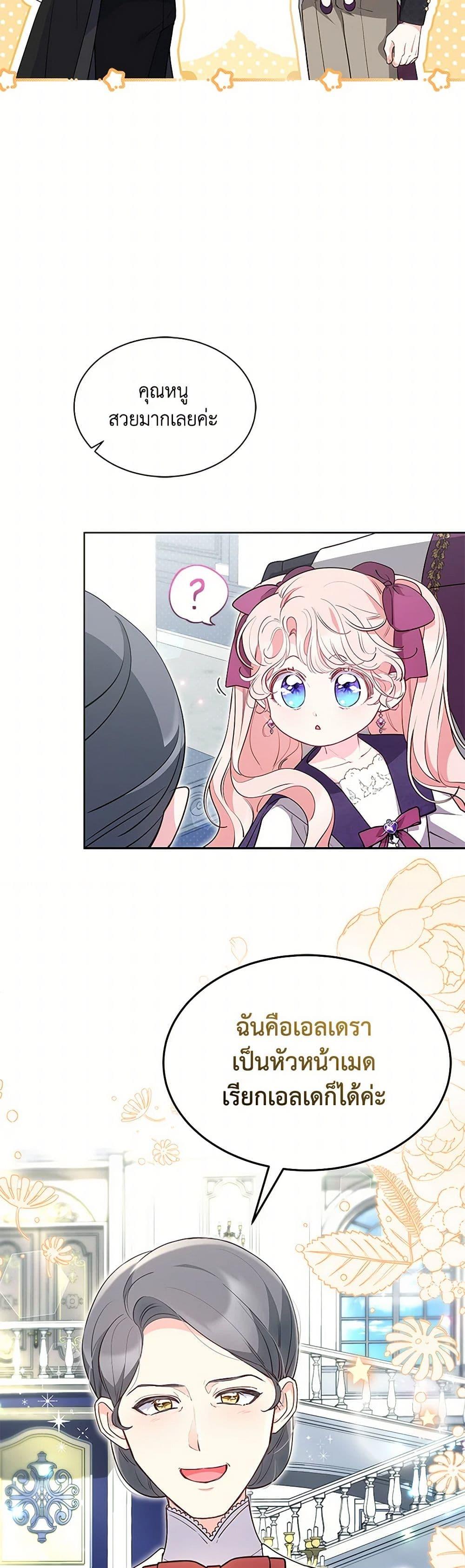 Manga-lc-com อ่านมังงะ อ่านการ์ตูน ออนไลน์ ฟรี Obsessed With Shuelina ตอนที่ 1 2 3 4 5 6 7 8 9 10 11 12 13 14 ฟรี ไม่มีโฆษณา Manga-lc - อ่าน มังงะ อ่าน การ์ตูน ออนไลน์ อ่านมังงะ ฟรี