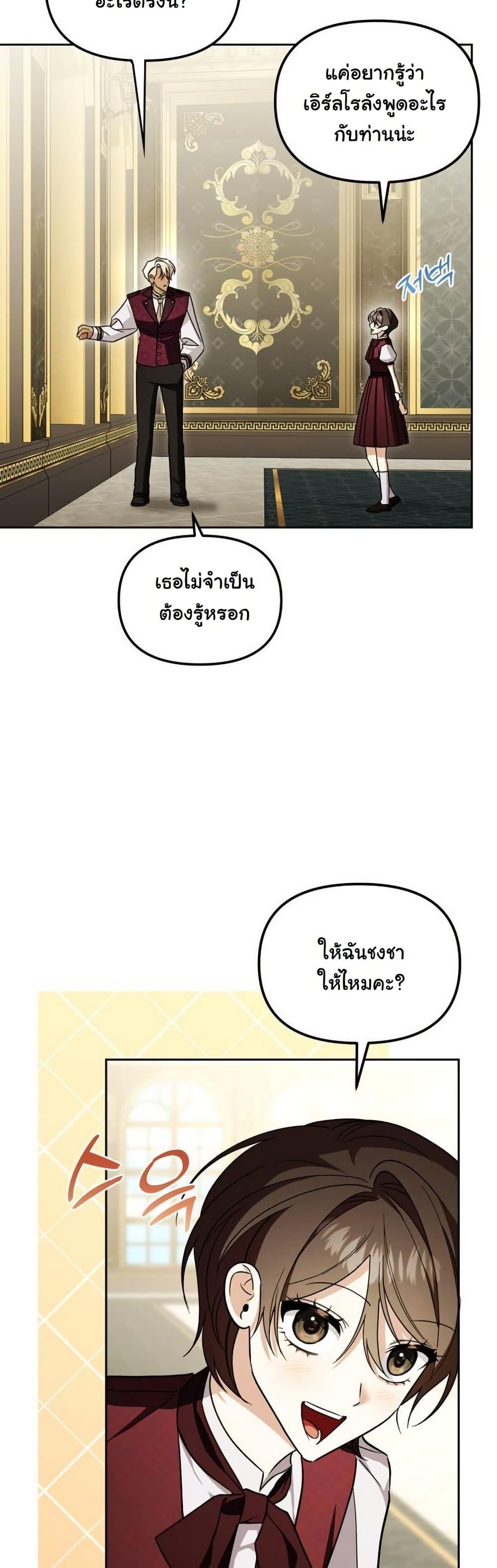 Manga-lc-com อ่านมังงะ อ่านการ์ตูน ออนไลน์ ฟรี A Slave of Rubelfast ตอนที่ 1 2 3 4 5 6 7 8 9 10 11 12 13 14 ฟรี ไม่มีโฆษณา Manga-lc - อ่าน มังงะ อ่าน การ์ตูน ออนไลน์ อ่านมังงะ ฟรี