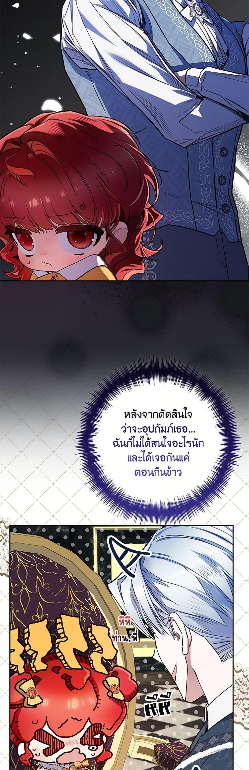 Manga-lc-com อ่านมังงะ อ่านการ์ตูน ออนไลน์ ฟรี Your Enemy in Your Past Life Was Your Father ตอนที่ 1 2 3 4 5 6 7 8 9 10 11 12 13 14 ฟรี ไม่มีโฆษณา Manga-lc - อ่าน มังงะ อ่าน การ์ตูน ออนไลน์ อ่านมังงะ ฟรี