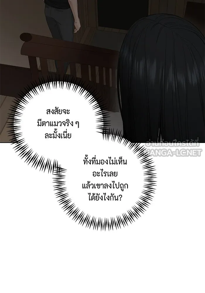 เพียงรุ่งอรุณ ตอนที่ 6 รูปที่ 9