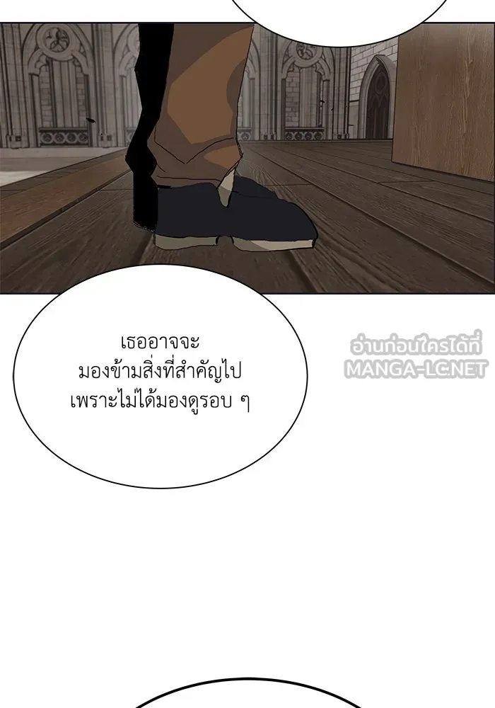 ชีวิตพลิกผันของลอร์ดผู้เกียจคร้าน ตอนที่ 8 คุณค่าของแต่ละคน รูปที่ 90