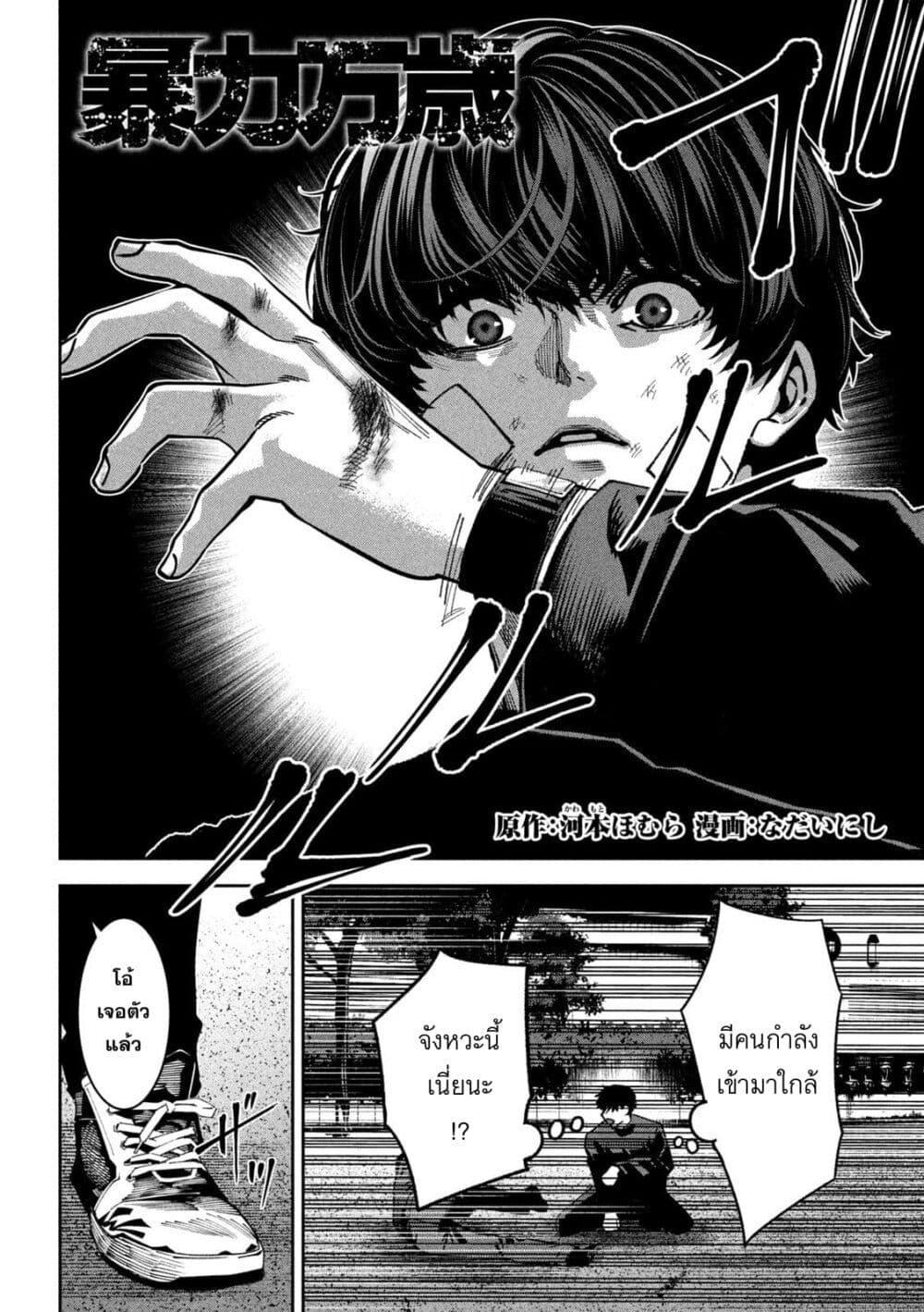 Manga-lc-com อ่านมังงะ อ่านการ์ตูน ออนไลน์ ฟรี Koroshi to Uso no Marriage ตอนที่ 1 2 3 4 5 6 7 8 9 10 11 12 13 14 ฟรี ไม่มีโฆษณา Manga-lc - อ่าน มังงะ อ่าน การ์ตูน ออนไลน์ อ่านมังงะ ฟรี