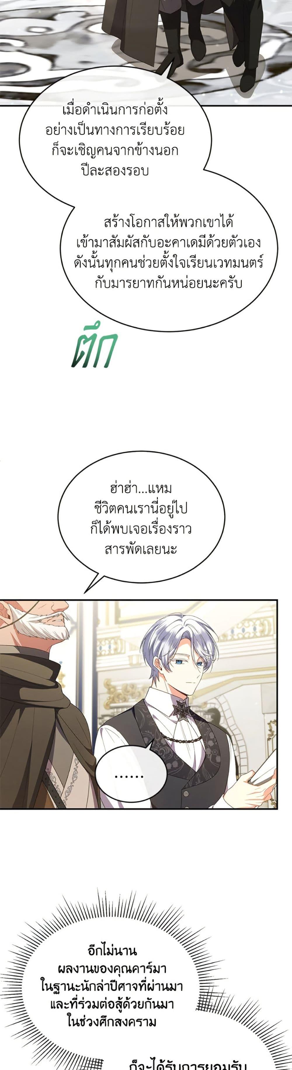 Manga-lc-com อ่านมังงะ อ่านการ์ตูน ออนไลน์ ฟรี The Real Daughter Is Back ตอนที่ 1 2 3 4 5 6 7 8 9 10 11 12 13 14 ฟรี ไม่มีโฆษณา Manga-lc - อ่าน มังงะ อ่าน การ์ตูน ออนไลน์ อ่านมังงะ ฟรี