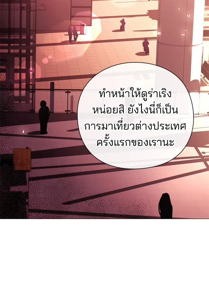 คืนแห่งโทแกบี ตอนที่ 23 รูปที่ 160