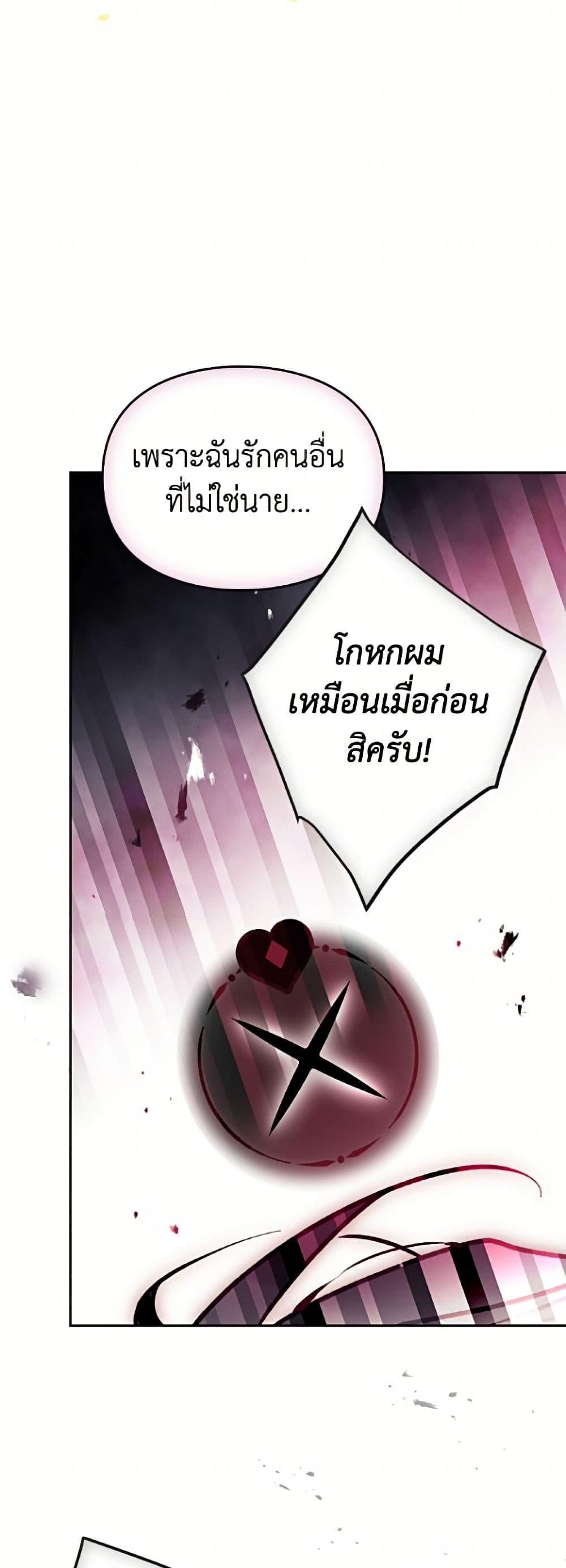 Manga-lc-com อ่านมังงะ อ่านการ์ตูน ออนไลน์ ฟรี Death Is The Only Ending For The Villainess ตอนที่ 1 2 3 4 5 6 7 8 9 10 11 12 13 14 ฟรี ไม่มีโฆษณา Manga-lc - อ่าน มังงะ อ่าน การ์ตูน ออนไลน์ อ่านมังงะ ฟรี