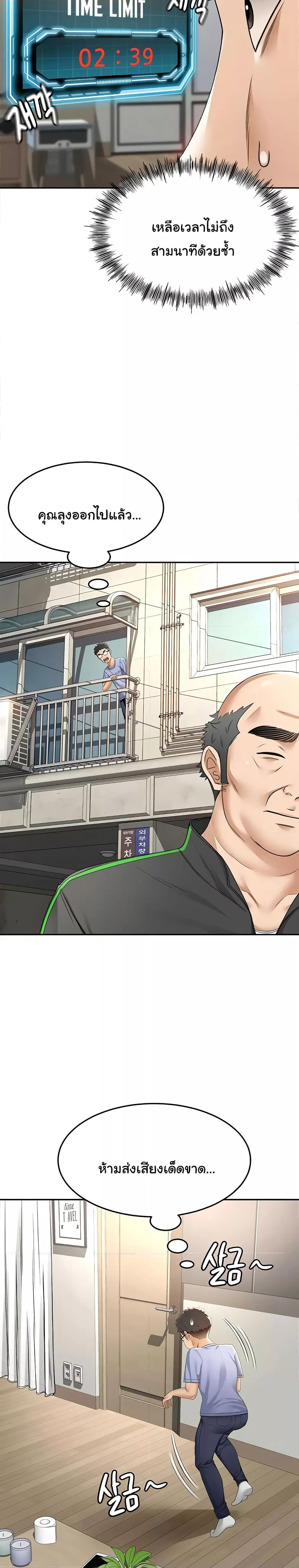 Doujin-Lc- อ่าน โดจิน มังฮวา เกาหลี ญี่ปุ่น จีน แปลไทย Rooftop Sex King ตอนที่ 1 2 3 4 5 6 7 8 9 10 11 12 13 14 ฟรี ไม่มีโฆษณา อ่าน โดจิน Manhwa เกาหลี ญี่ปุ่น จีน เรามีครบ คัดมาให้เน้นๆ โดจิน 18+ รับประกันความฟินโดย  Doujin Lc
