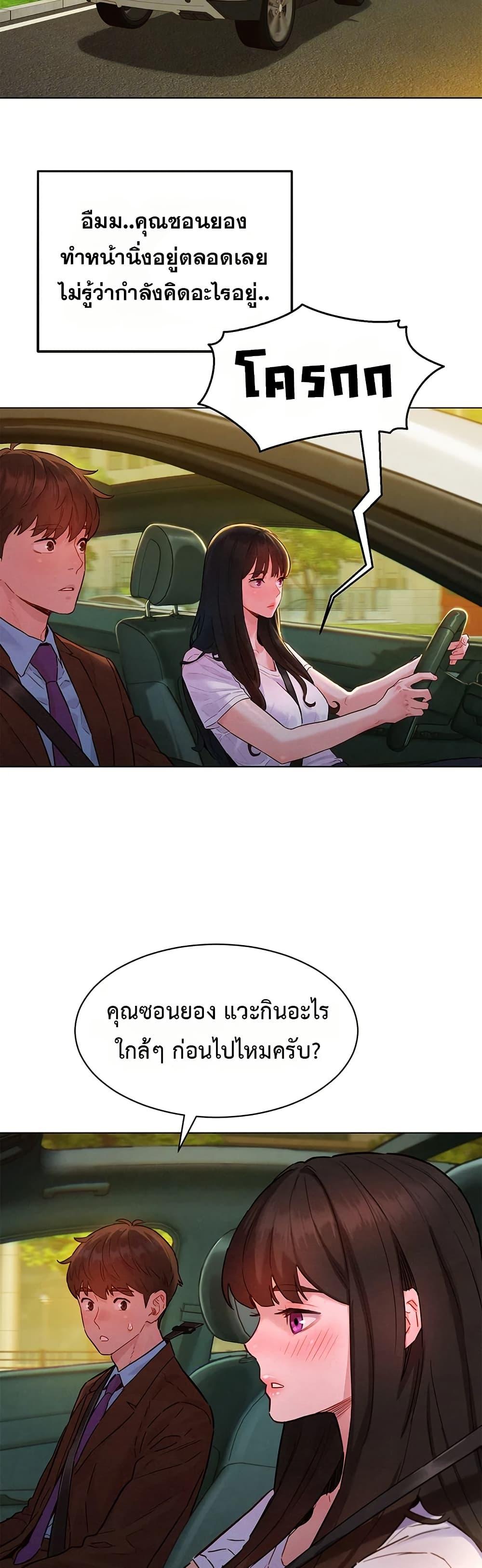 Doujin-Lc- อ่าน โดจิน มังฮวา เกาหลี ญี่ปุ่น จีน แปลไทย Taste Folder ตอนที่ 1 2 3 4 5 6 7 8 9 10 11 12 13 14 ฟรี ไม่มีโฆษณา อ่าน โดจิน Manhwa เกาหลี ญี่ปุ่น จีน เรามีครบ คัดมาให้เน้นๆ โดจิน 18+ รับประกันความฟินโดย  Doujin Lc