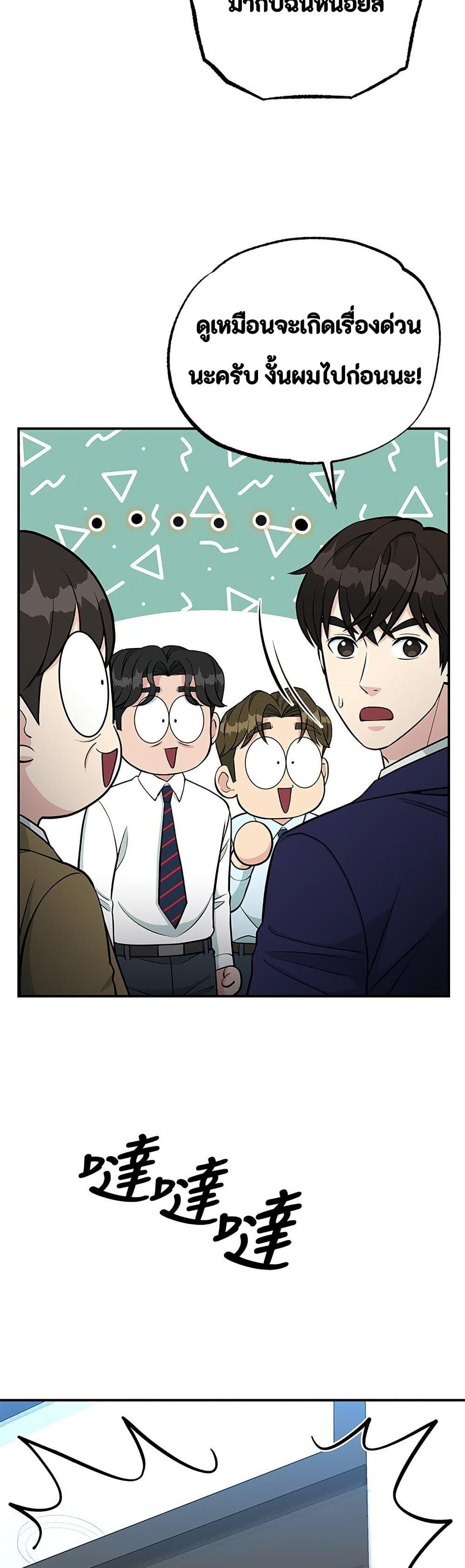 Manga-lc-com อ่านมังงะ อ่านการ์ตูน ออนไลน์ ฟรี Reincarnated as a New Employee ตอนที่ 1 2 3 4 5 6 7 8 9 10 11 12 13 14 ฟรี ไม่มีโฆษณา Manga-lc - อ่าน มังงะ อ่าน การ์ตูน ออนไลน์ อ่านมังงะ ฟรี