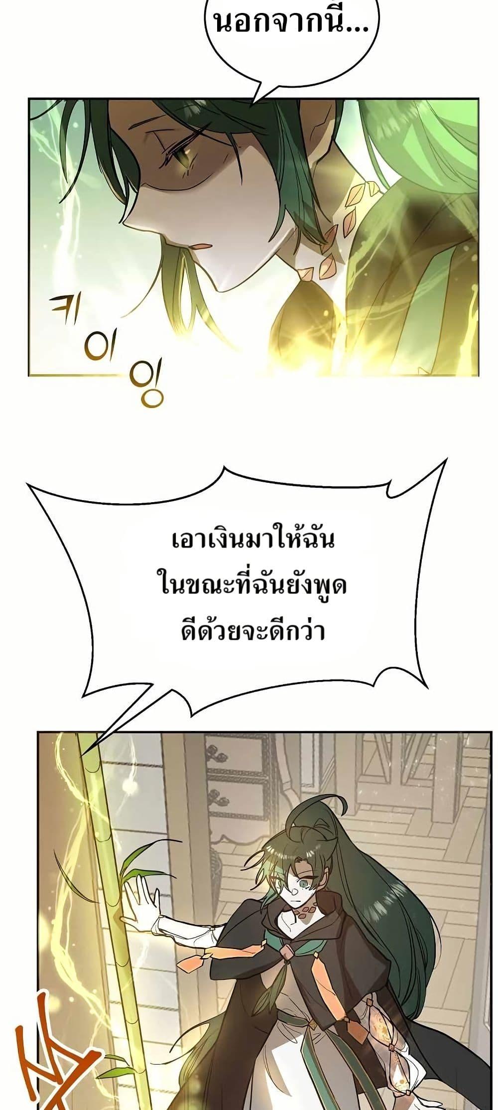 Manga-lc-com อ่านมังงะ อ่านการ์ตูน ออนไลน์ ฟรี Cooking Wizard ตอนที่ 1 2 3 4 5 6 7 8 9 10 11 12 13 14 ฟรี ไม่มีโฆษณา Manga-lc - อ่าน มังงะ อ่าน การ์ตูน ออนไลน์ อ่านมังงะ ฟรี