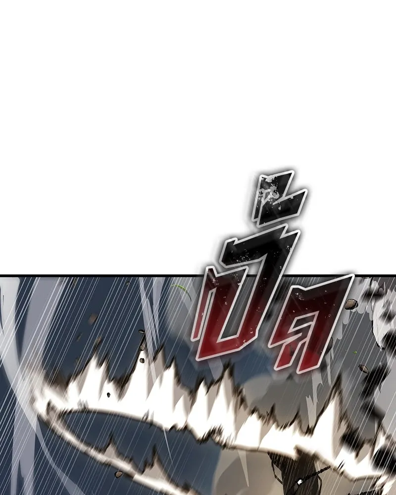 Omniscient Reader อ่านชะตาวันสิ้นโลก ตอนที่ 43 ดาบทลายนภา (6) รูปที่ 128