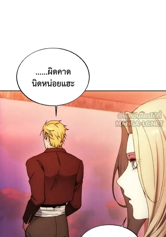 ศึกชิงบัลลังก์เทพเจ้ ตอนที่ 177 รูปที่ 6