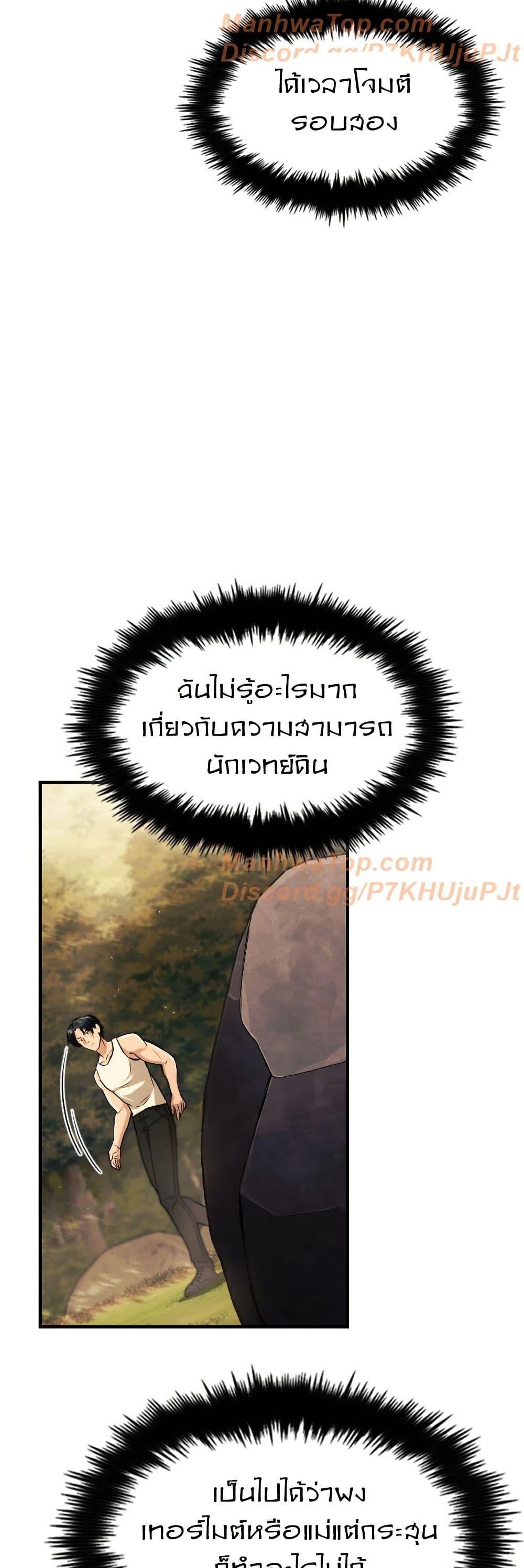 Manga-lc-com อ่านมังงะ อ่านการ์ตูน ออนไลน์ ฟรี Paranoid Mage ตอนที่ 1 2 3 4 5 6 7 8 9 10 11 12 13 14 ฟรี ไม่มีโฆษณา Manga-lc - อ่าน มังงะ อ่าน การ์ตูน ออนไลน์ อ่านมังงะ ฟรี