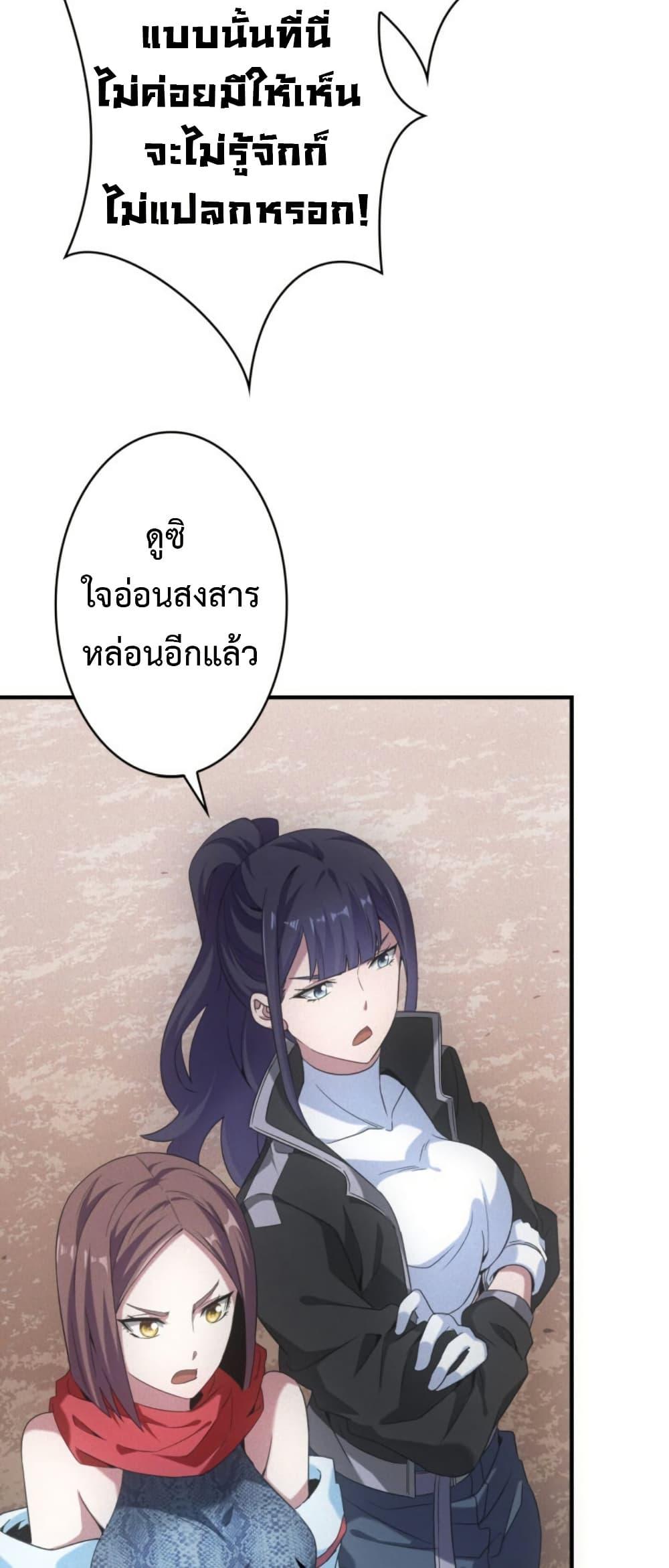 Manga-lc-com อ่านมังงะ อ่านการ์ตูน ออนไลน์ ฟรี Irasshaimase Shuumatsu Sekai ตอนที่ 1 2 3 4 5 6 7 8 9 10 11 12 13 14 ฟรี ไม่มีโฆษณา Manga-lc - อ่าน มังงะ อ่าน การ์ตูน ออนไลน์ อ่านมังงะ ฟรี