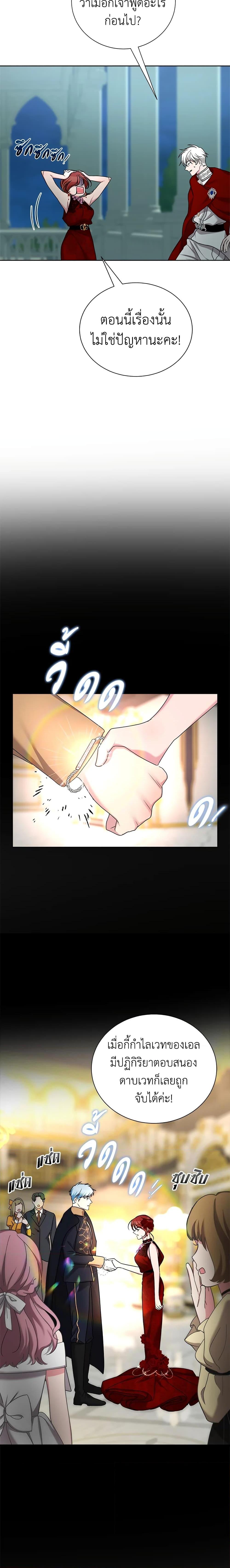 Manga-lc-com อ่านมังงะ อ่านการ์ตูน ออนไลน์ ฟรี I’ll Just Live On As A Villainess ตอนที่ 1 2 3 4 5 6 7 8 9 10 11 12 13 14 ฟรี ไม่มีโฆษณา Manga-lc - อ่าน มังงะ อ่าน การ์ตูน ออนไลน์ อ่านมังงะ ฟรี