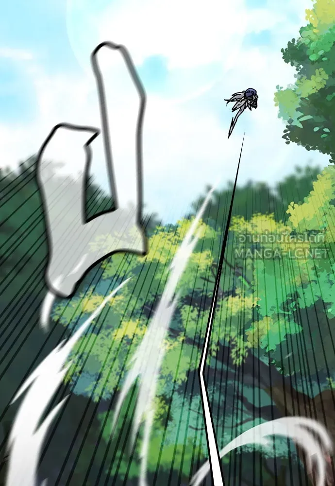 ตั้งแคมป์ฮีลใจในต่างโลก ตอนที่ 16 รูปที่ 6