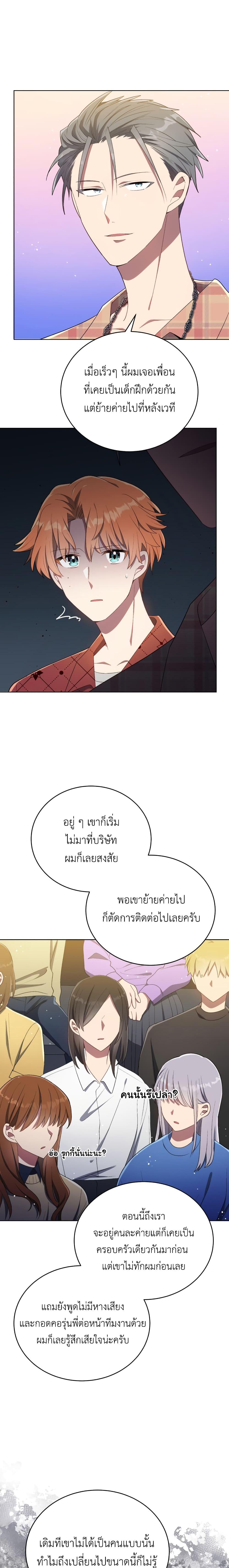 Manga-lc-com อ่านมังงะ อ่านการ์ตูน ออนไลน์ ฟรี The Second Life of an All-Rounder Idol ตอนที่ 1 2 3 4 5 6 7 8 9 10 11 12 13 14 ฟรี ไม่มีโฆษณา Manga-lc - อ่าน มังงะ อ่าน การ์ตูน ออนไลน์ อ่านมังงะ ฟรี