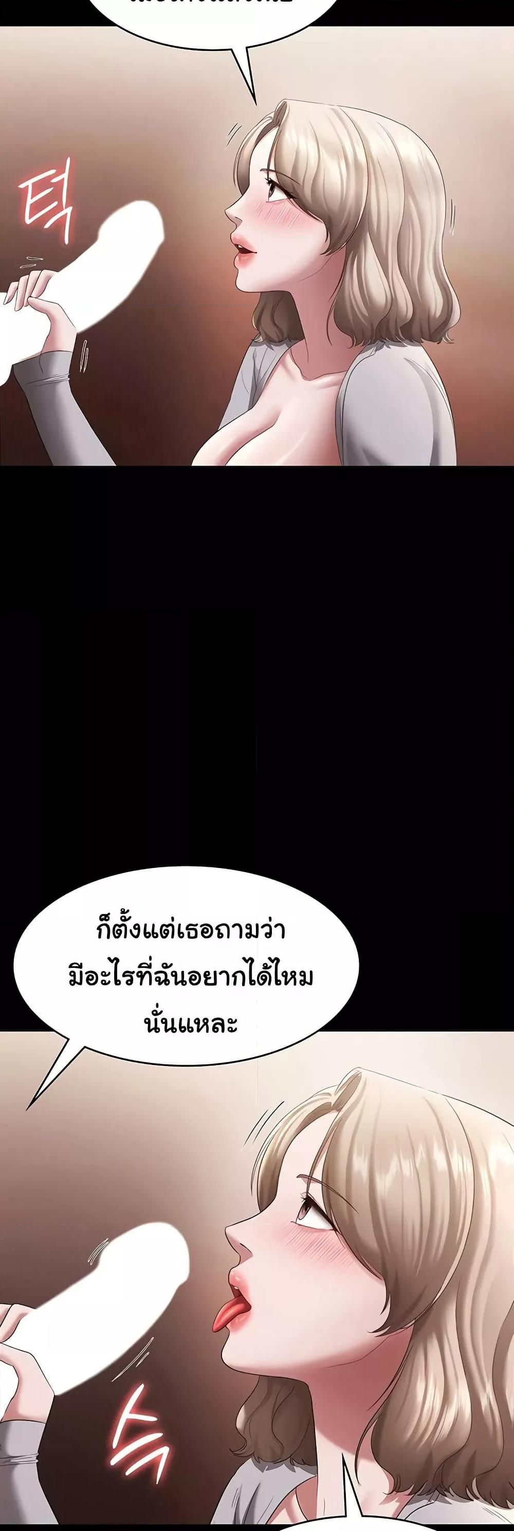 Doujin-Lc- อ่าน โดจิน มังฮวา เกาหลี ญี่ปุ่น จีน แปลไทย The Chairman’s Wife ตอนที่ 1 2 3 4 5 6 7 8 9 10 11 12 13 14 ฟรี ไม่มีโฆษณา อ่าน โดจิน Manhwa เกาหลี ญี่ปุ่น จีน เรามีครบ คัดมาให้เน้นๆ โดจิน 18+ รับประกันความฟินโดย  Doujin Lc