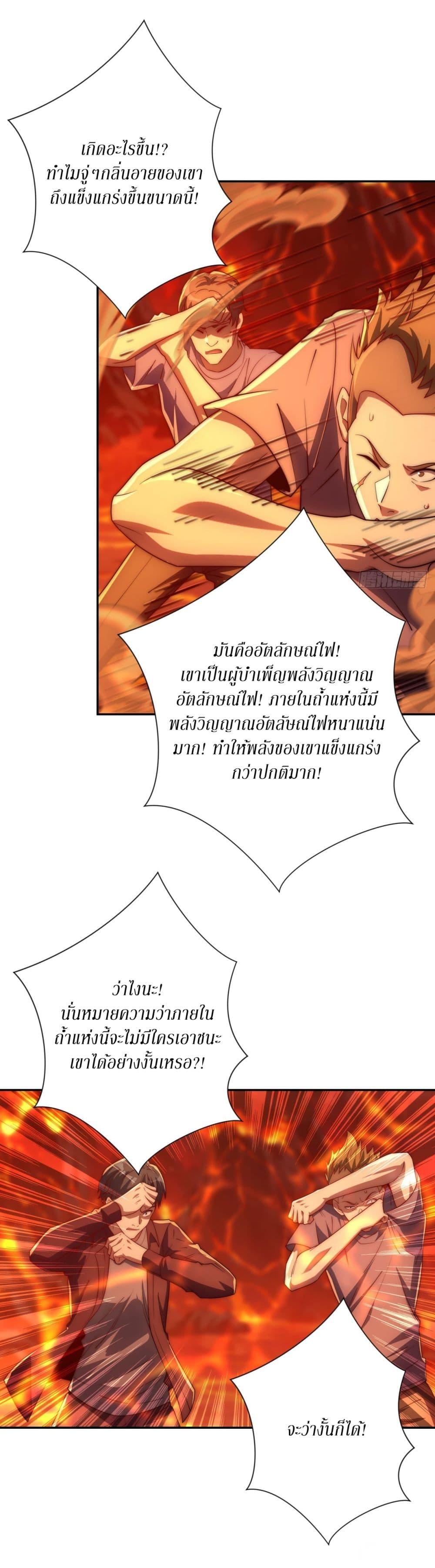 Manga-lc-com อ่านมังงะ อ่านการ์ตูน ออนไลน์ ฟรี After Being Reincarnated, I Will Reach the Top With My Divergent Cheats ตอนที่ 1 2 3 4 5 6 7 8 9 10 11 12 13 14 ฟรี ไม่มีโฆษณา Manga-lc - อ่าน มังงะ อ่าน การ์ตูน ออนไลน์ อ่านมังงะ ฟรี