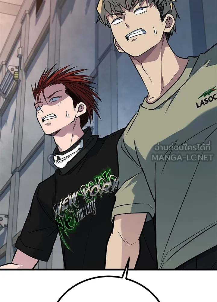 ราชาลานประลอง ตอนที่ 49 รูปที่ 210