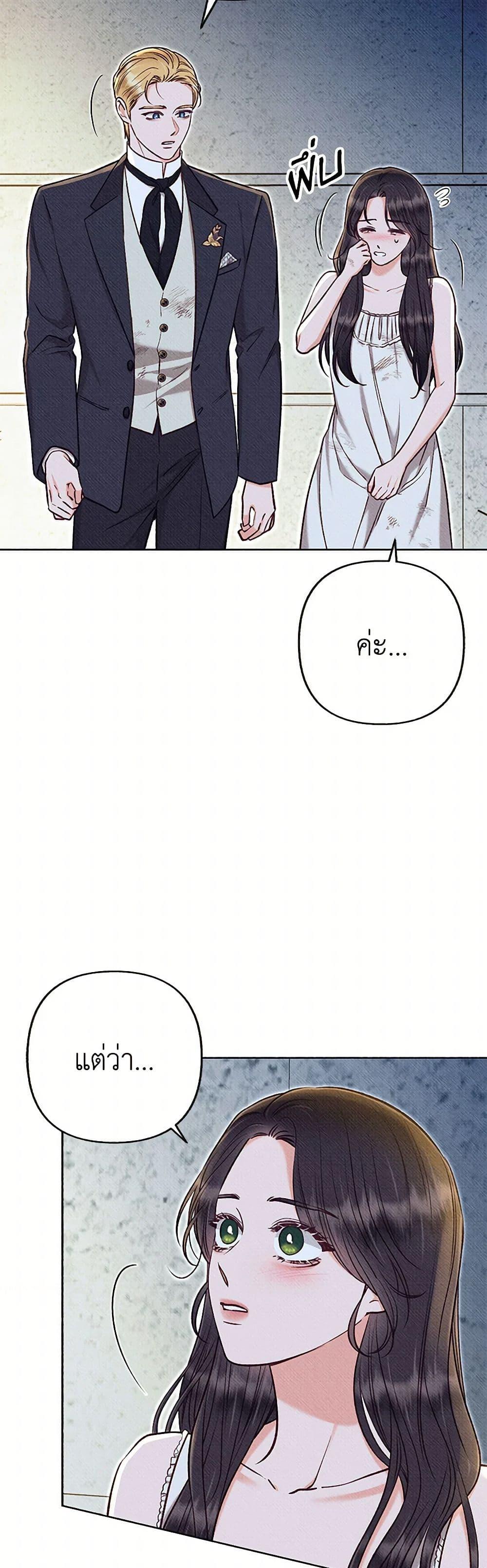 Manga-lc-com อ่านมังงะ อ่านการ์ตูน ออนไลน์ ฟรี Dear My Rude Darling With Multiple Personality ตอนที่ 1 2 3 4 5 6 7 8 9 10 11 12 13 14 ฟรี ไม่มีโฆษณา Manga-lc - อ่าน มังงะ อ่าน การ์ตูน ออนไลน์ อ่านมังงะ ฟรี