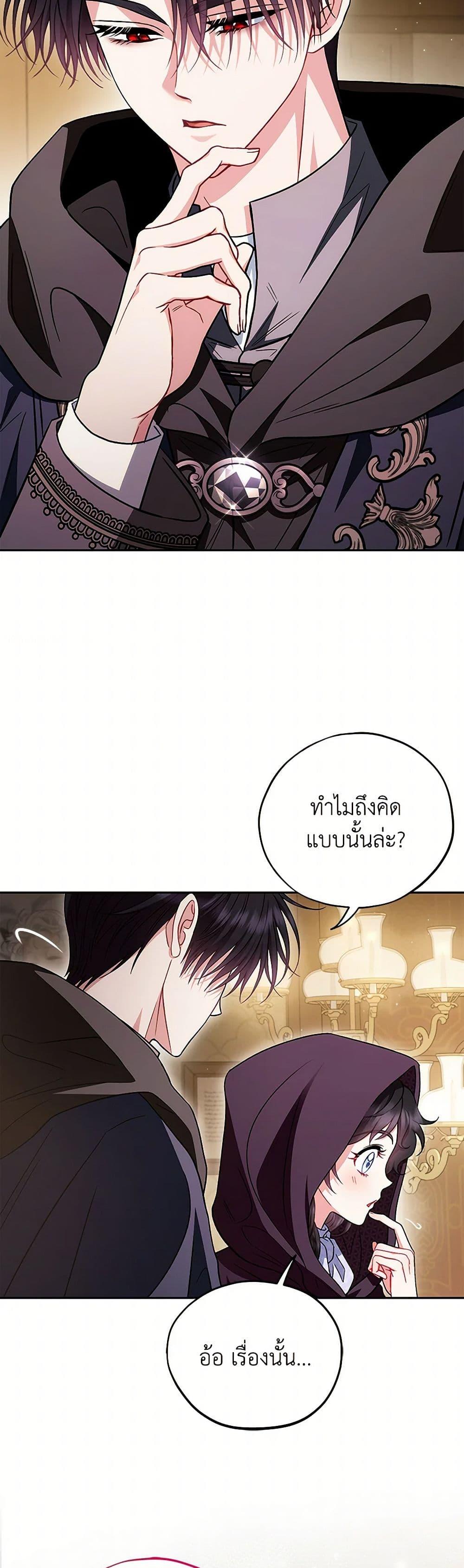 Manga-lc-com อ่านมังงะ อ่านการ์ตูน ออนไลน์ ฟรี I Will Become the Villain’s Poison Taster ตอนที่ 1 2 3 4 5 6 7 8 9 10 11 12 13 14 ฟรี ไม่มีโฆษณา Manga-lc - อ่าน มังงะ อ่าน การ์ตูน ออนไลน์ อ่านมังงะ ฟรี