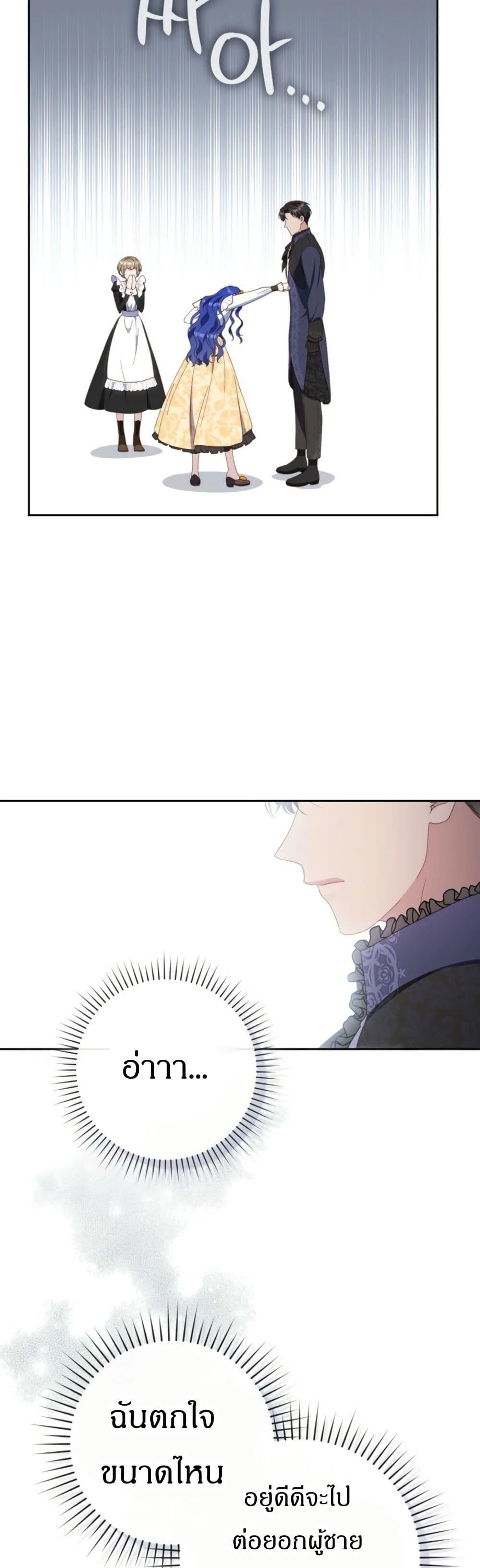 Manga-lc-com อ่านมังงะ อ่านการ์ตูน ออนไลน์ ฟรี My First Time as a Mother ตอนที่ 1 2 3 4 5 6 7 8 9 10 11 12 13 14 ฟรี ไม่มีโฆษณา Manga-lc - อ่าน มังงะ อ่าน การ์ตูน ออนไลน์ อ่านมังงะ ฟรี