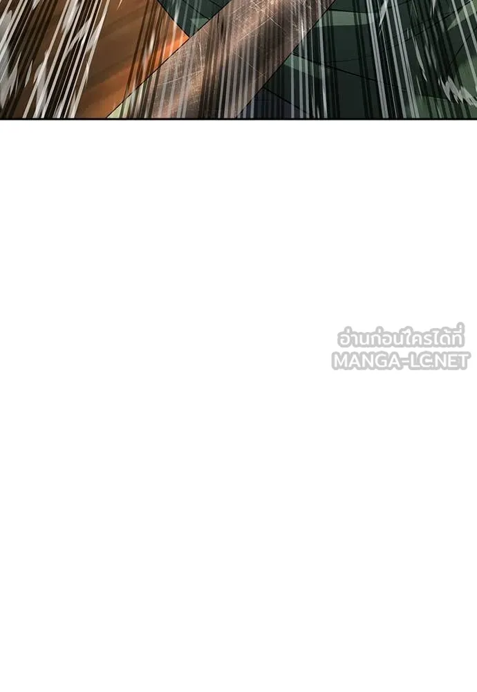 คูเซรา ตอนที่ 53 รูปที่ 164