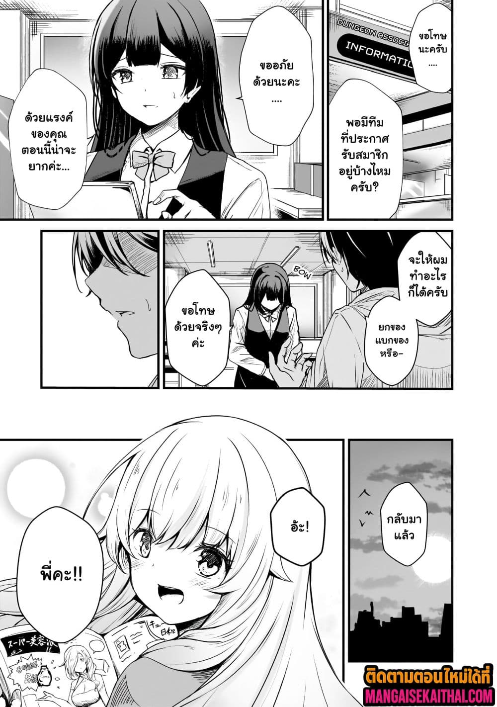Manga-lc-com อ่านมังงะ อ่านการ์ตูน ออนไลน์ ฟรี Kai no Sekai wa Kami no Me de irodzuku ตอนที่ 1 2 3 4 5 6 7 8 9 10 11 12 13 14 ฟรี ไม่มีโฆษณา Manga-lc - อ่าน มังงะ อ่าน การ์ตูน ออนไลน์ อ่านมังงะ ฟรี