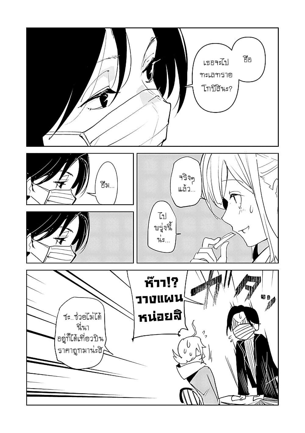 Manga-lc-com อ่านมังงะ อ่านการ์ตูน ออนไลน์ ฟรี Futsu to Bakemono ตอนที่ 1 2 3 4 5 6 7 8 9 10 11 12 13 14 ฟรี ไม่มีโฆษณา Manga-lc - อ่าน มังงะ อ่าน การ์ตูน ออนไลน์ อ่านมังงะ ฟรี