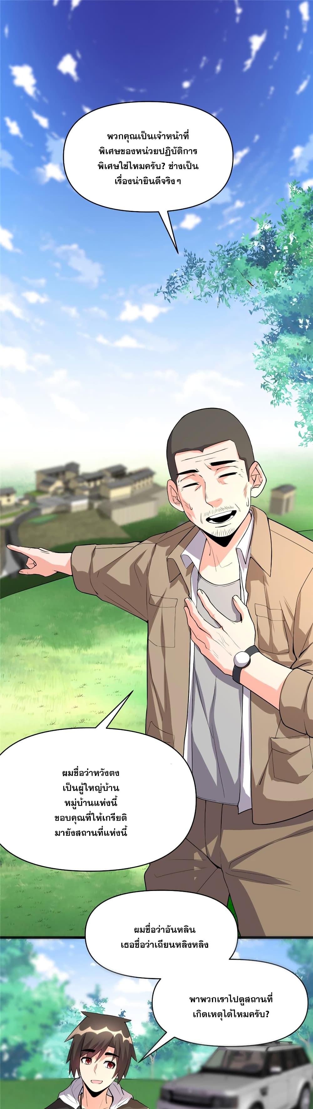 Manga-lc-com อ่านมังงะ อ่านการ์ตูน ออนไลน์ ฟรี God of War System ตอนที่ 1 2 3 4 5 6 7 8 9 10 11 12 13 14 ฟรี ไม่มีโฆษณา Manga-lc - อ่าน มังงะ อ่าน การ์ตูน ออนไลน์ อ่านมังงะ ฟรี